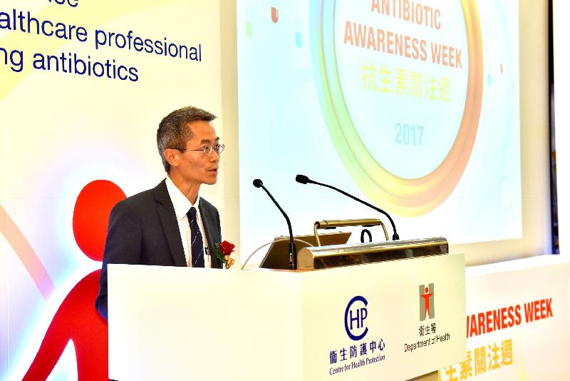 衞生署衞生防護中心總監黃加慶醫生今日（十一月十三日）在「基層醫療及醫院抗生素導向計劃研討會」致歡迎辭。