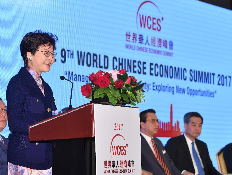 The Chief Executive, Mrs Carrie Lam, speaks at the opening ceremony of the 9th World Chinese Economic Summit 2017 today (November 13).