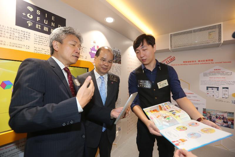 政务司司长张建宗（中）今日（十一月十三日）参观社会创新及创业发展基金「社创流动」互动展览车内的互动展览区。