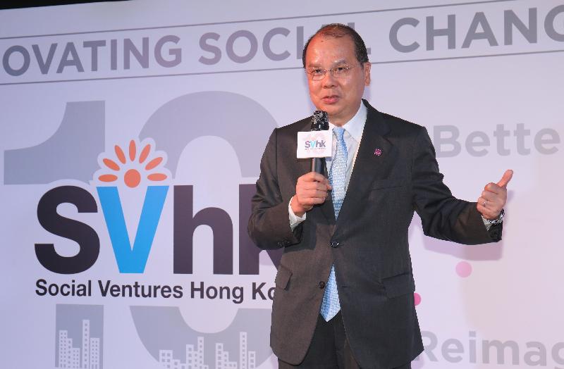 政務司司長張建宗今日（十一月十三日）在香港社會創投基金十周年慶典上致辭。