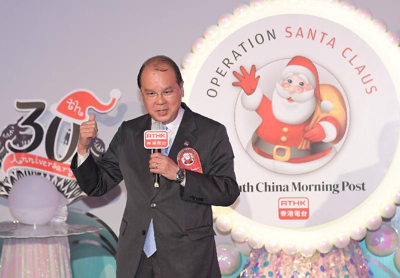 The Chief Secretary for Administration, Mr Matthew Cheung Kin-chung, speaks at the launch ceremony for Operation Santa Claus 2017 at the Hong Kong Maritime Museum this evening (November 13).