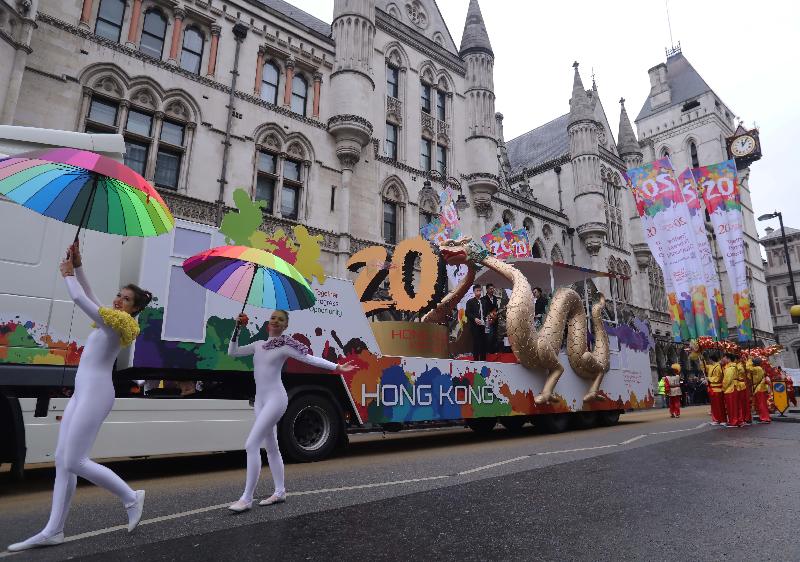 The Hong Kong Economic and Trade Office, London (London ETO), took part in the City of London Lord Mayor's Show on November 11 (London time) with a float celebrating the 20th anniversary of the establishment of the Hong Kong Special Administrative Region. Photo shows the London ETO entry passing the Royal Courts of Justice, where the new Lord Mayor goes to pledge allegiance to the reigning monarch.