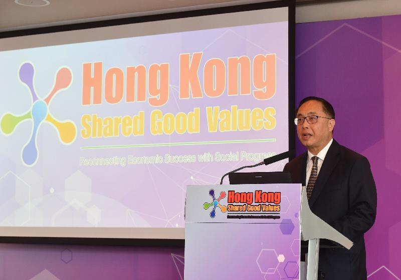 The Secretary for Innovation and Technology, Mr Nicholas W Yang, delivers a speech at the Hong Kong Shared Good Values Annual Summit today (November 15).