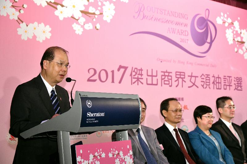政務司司長張建宗今晚（十一月十五日）出席香港商報舉辦的2017傑出商界女領袖選舉頒獎典禮，並在典禮上致辭。