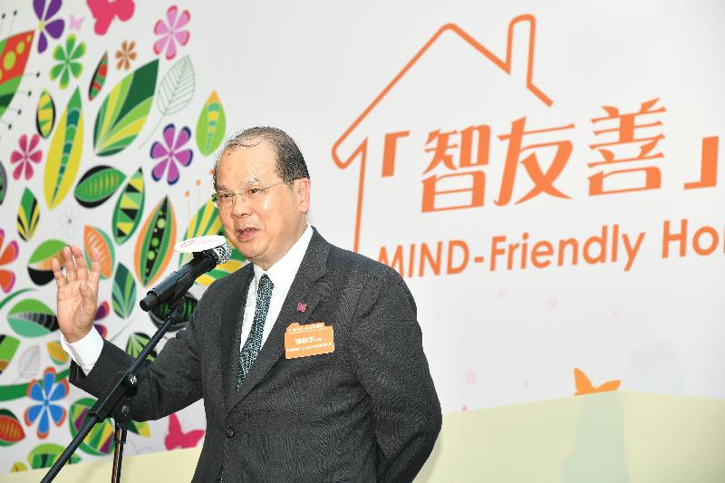 政务司司长张建宗今日（十一月十六日）在油麻地出席香港房屋协会「智友善」家居探知馆开幕典礼，并在活动上致辞。