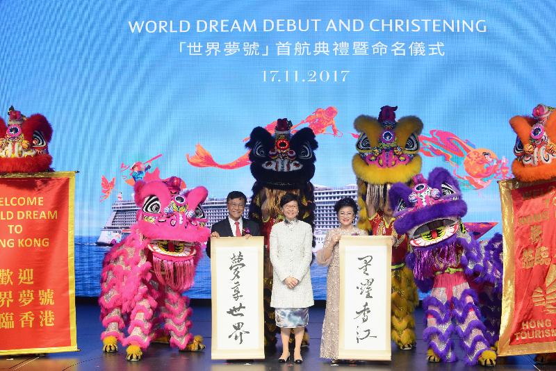 The Chief Executive, Mrs Carrie Lam, attended the debut and christening of the cruise ship World Dream today (November 17). Mrs Lam (centre) is pictured with the Chairman and Chief Executive Officer of Genting Hong Kong, Mr Lim Kok Thay (left) and the Godmother of World Dream, Ms Cecilia Lim at the event. 
