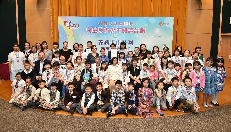 The prize presentation ceremony for the Reading Programme for Children and Youth and the Voluntary Helpers Scheme, organised by the Hong Kong Public Libraries of the Leisure and Cultural Services Department, was held today (November 18) at Hong Kong Central Library. Photo shows the guests with awarded children and youths, school representatives and volunteers.