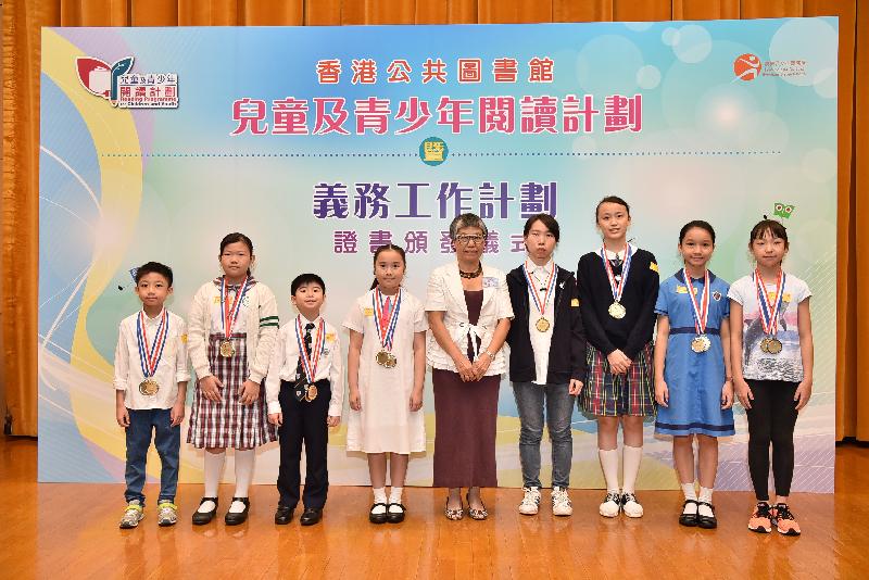 The prize presentation ceremony for the Reading Programme for Children and Youth and the Voluntary Helpers Scheme, organised by the Hong Kong Public Libraries of the Leisure and Cultural Services Department, was held today (November 18) at Hong Kong Central Library. Photo shows the President of the Hong Kong Reading Association, Dr Lornita Wong (centre) with the winners of the Reading Programme for Children and Youth - Reading Supernova.