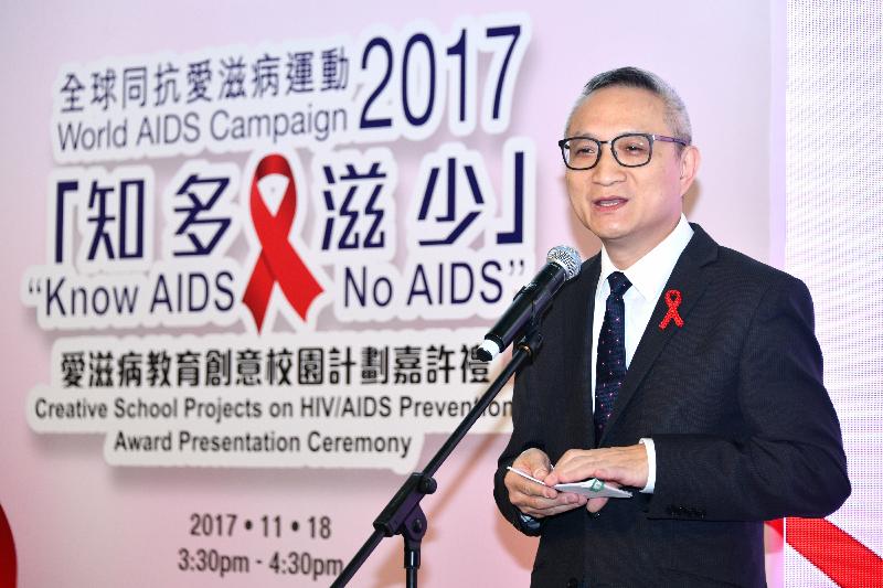 The Under Secretary for Food and Health, Dr Chui Tak-yi, today (November 18) speaks at the World AIDS Campaign 2017 Creative School Projects on HIV/AIDS Prevention Award Presentation Ceremony to support World AIDS Day 2017 on December 1.