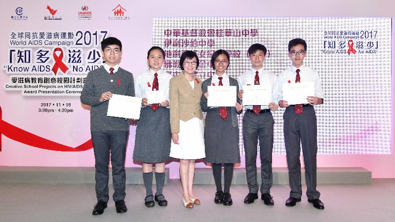 The Director of Health, Dr Constance Chan (third left), today (November 18) presents certificates to students participating in the Creative School Projects programme jointly organised by the Department of Health and the Family Planning Association of Hong Kong, at World AIDS Campaign 2017 Creative School Projects on HIV/AIDS Prevention Award Presentation Ceremony.