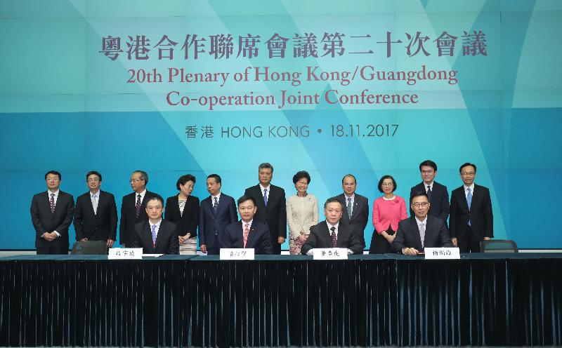 The Chief Executive, Mrs Carrie Lam, led the Hong Kong Special Administrative Region Government delegation to attend the 20th Plenary of the Hong Kong/Guangdong Co-operation Joint Conference in the Central Government Offices today (November 18). Photo shows (from back row, fourth left) Deputy Director of the Liaison Office of the Central People's Government in the Hong Kong Special Administrative Region Ms Qiu Hong; Deputy Director of the Hong Kong and Macao Affairs Office of the State Council Mr Huang Liuquan; the Governor of Guangdong Province, Mr Ma Xingrui; Mrs Lam; the Chief Secretary for Administration, Mr Matthew Cheung Kin-chung; and other officials from both sides witnessing the signing of agreements on co-operation between Hong Kong and Guangdong.