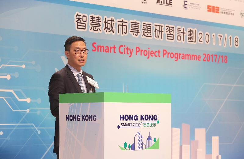 The Secretary for Education, Mr Kevin Yeung, speaks at the Smart City Project Programme 2017/18 Official Launching Ceremony today (November 20).