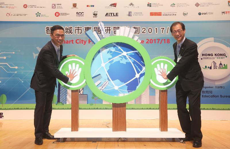The Secretary for Education, Mr Kevin Yeung (left), and the President of the Hong Kong Polytechnic University, Professor Timothy Tong (right), officiate at the Smart City Project Programme 2017/18 Official Launching Ceremony today (November 20).