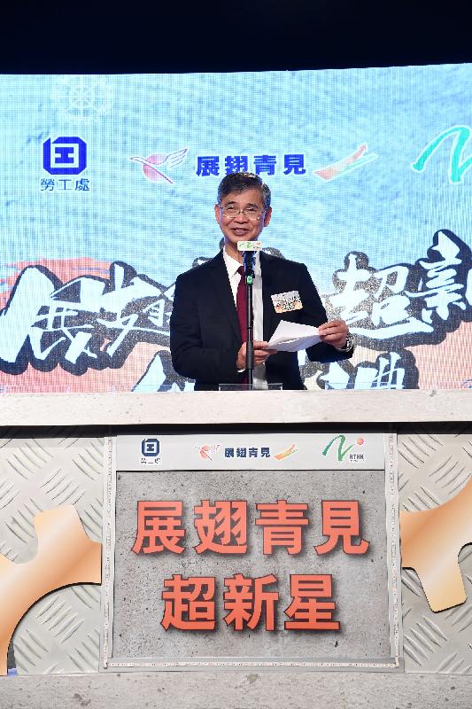 The Award Ceremony of Most Improved Trainees of Youth Employment and Training Programme 2017 was held in Studio 1 of Radio Television Hong Kong at Broadcasting House this morning (November 20). Photo shows the Secretary for Labour and Welfare, Dr Law Chi-kwong, addressing the ceremony.