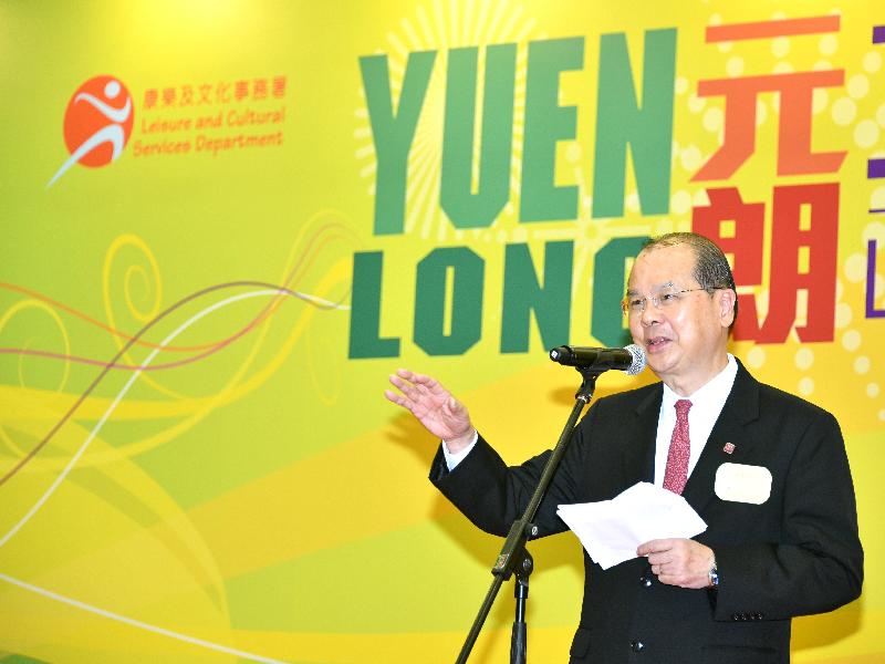 The Chief Secretary for Administration, Mr Matthew Cheung Kin-chung, speaks at the opening ceremony of the Yuen Long Leisure and Cultural Building today (November 20).