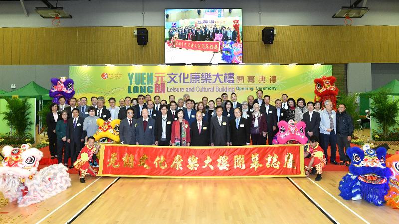 The Chief Secretary for Administration, Mr Matthew Cheung Kin-chung (front row, third right), today (November 20) officiates at the opening ceremony of the Yuen Long Leisure and Cultural Building. Other officiating guests include the Director of Leisure and Cultural Services, Ms Michelle Li (front row, centre); the Director of Architectural Services, Mr Leung Koon-kee (front row, second right); the Chairman of the Yuen Long District Council (YLDC), Mr Shum Ho-kit (front row, third left); the Chairman of the YLDC District Facilities Management Committee, Mr Lee Yuet-man (front row, first right); and the District Officer (Yuen Long), Mr Edward Mak (front row, first left).