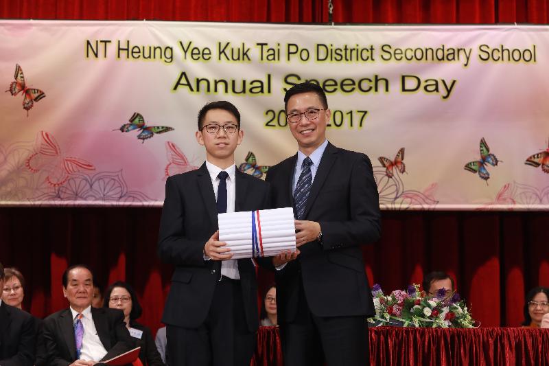 The Secretary for Education, Mr Kevin Yeung (right), today (November 23) officiated at the 35th Speech Day cum Prize Presentation Ceremony of NT Heung Yee Kuk Tai Po District Secondary School and presented certificates to graduates and awards to students.

