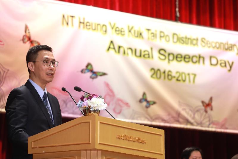 Addressing the 35th Speech Day cum Prize Presentation Ceremony of NT Heung Yee Kuk Tai Po District Secondary School today (November 23), the Secretary for Education, Mr Kevin Yeung, said the school had set up a career and life planning (CLP) resource centre in 2015 and had designated CLP as one of the major concerns of the school development plan from 2015 to 2018 to provide its students with updated information about further studies and career development. It also offers individual and group counselling services to students, enabling them to better understand their aspirations and aptitudes.