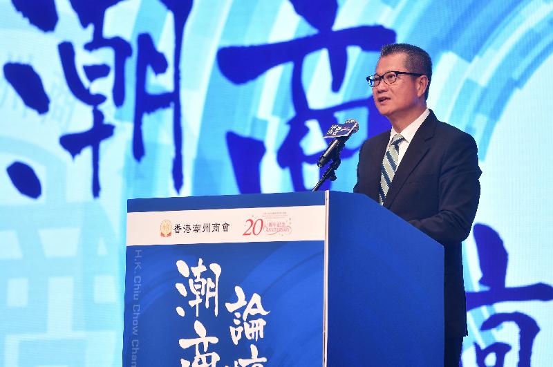 財政司司長陳茂波今日（十一月二十三日）下午在「慶祝香港特別行政區成立二十周年系列活動之潮商論壇‧回顧過去、展望未來」上致辭。