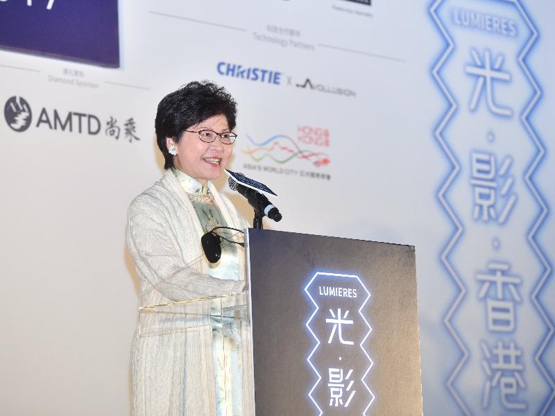 The Chief Executive, Mrs Carrie Lam, speaks at the opening ceremony of Lumieres Hong Kong this evening (November 23).