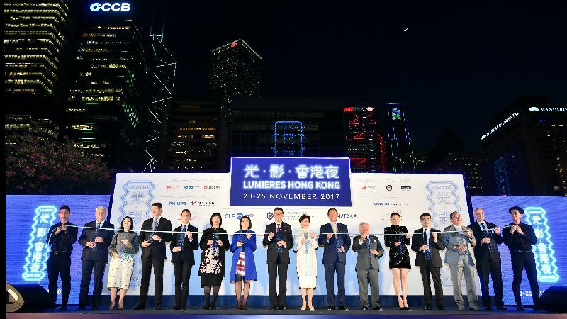 The Chief Executive, Mrs Carrie Lam, attended the opening ceremony of Lumieres Hong Kong this evening (November 23). Photo shows Mrs Lam (ninth left); the Chairman of the Board of Lumieres Hong Kong, Dr Andrew Yuen (eighth left); the Chairman of the Hong Kong Jockey Club, Dr Simon Ip (seventh right); the Chairman of CLP Holdings, Sir Michael Kadoorie (sixth right); the Permanent Secretary for Home Affairs, Mrs Betty Fung (seveth left); the Ambassador of the Festival, Carina Lau (fifth right); and other guests officiating at the lighting ceremony. 