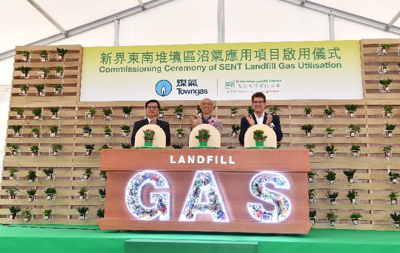 The Secretary for the Environment, Mr Wong Kam-sing (centre), officiates with the Managing Director of the Hong Kong and China Gas Company Limited, Mr Alfred Chan (left), and the Country CEO of Veolia Hong Kong, Mr Joe Zorn (right), at the Commissioning Ceremony of the South East New Territories Landfill Gas Utilisation Project today (November 24).
