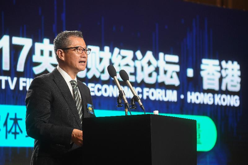 財政司司長陳茂波今日（十一月二十四日）上午在「2017央視財經論壇‧香港」致辭。