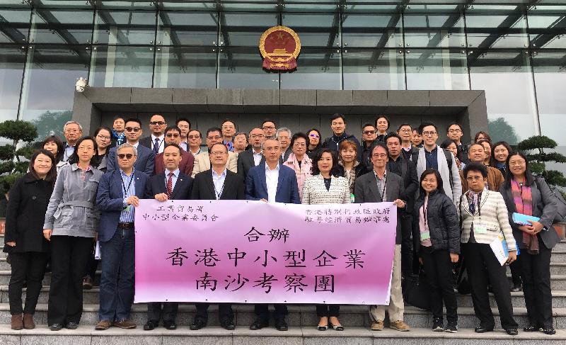 中小型企業委員會與香港特別行政區工業貿易署今日（十一月二十四日）舉辦「香港中小企業南沙考察團」，一行五十多人，獲南沙官員接待。