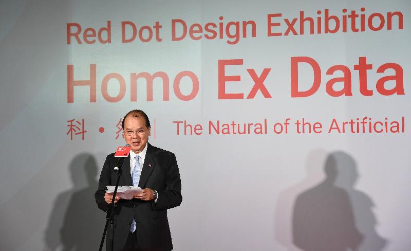 The Chief Secretary for Administration, Mr Matthew Cheung Kin-chung, speaks at the opening ceremony of the exhibition "Homo Ex Data - The Natural of the Artificial" at the Hong Kong Design Institute this evening (November 24).