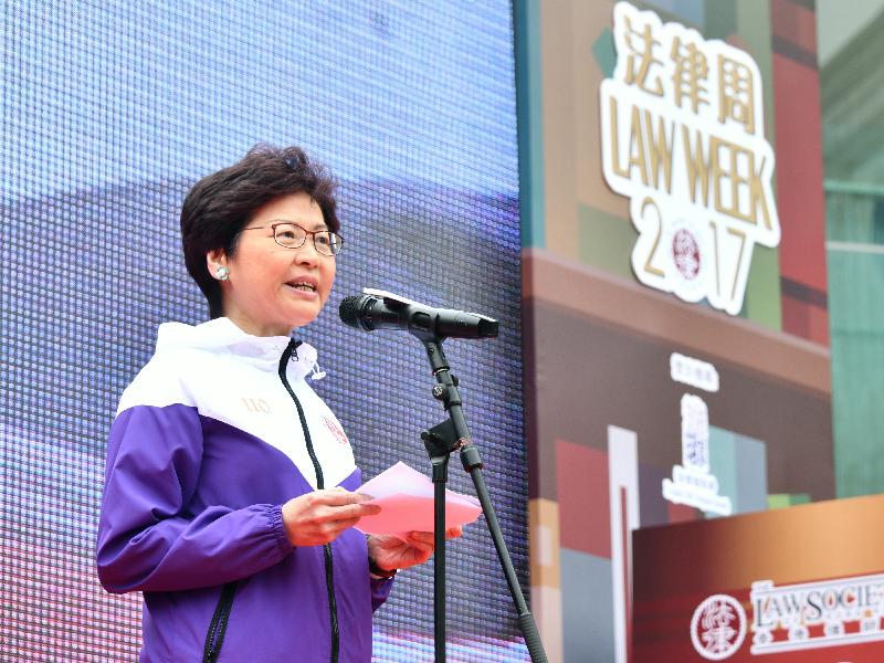 行政長官林鄭月娥今日（十一月二十五日）在法律周2017和「青Teen講場」2017開幕禮上致辭。