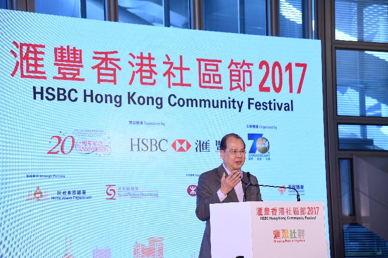 The Chief Secretary for Administration, Mr Matthew Cheung Kin-chung, speaks at the opening ceremony of the HSBC Hong Kong Community Festival 2017 today (November 26). 

