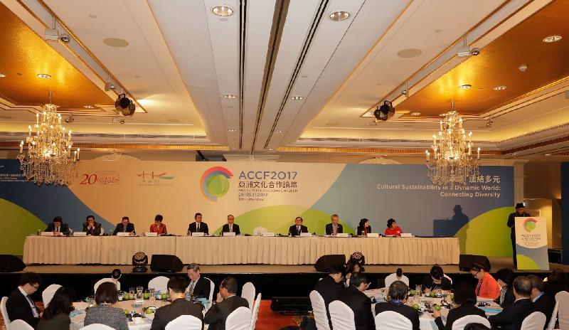 Cultural ministers and senior officials from 10 Asian countries exchange views at the 10th Asia Cultural Co-operation Forum Ministerial Panel on the theme of "Cultural Sustainability in a Dynamic World: Connecting Diversity" today (November 28). 