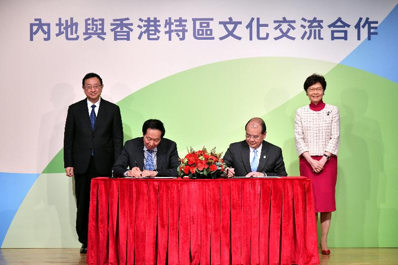 The Chief Executive, Mrs Carrie Lam, attended the Agreement between the Mainland and Hong Kong Special Administrative Region (HKSAR) on Enhancing the Arrangement for Closer Cultural Relations and Agreement on Exchange and Closer Co-operation Arrangements in the Area of Cultural Heritage Signing Ceremony today (November 28). Photo shows Mrs Lam (back row, right) and the Minister of Culture, Mr Luo Shugang (back row, left), witnessing the signing of the Agreement between the Mainland and HKSAR on Enhancing the Arrangement for Closer Cultural Relations by the Chief Secretary for Administration, Mr Matthew Cheung Kin-chung (front row, right), and the Director General of the State Administration of Cultural Heritage, Mr Liu Yuzhu (front row, left).