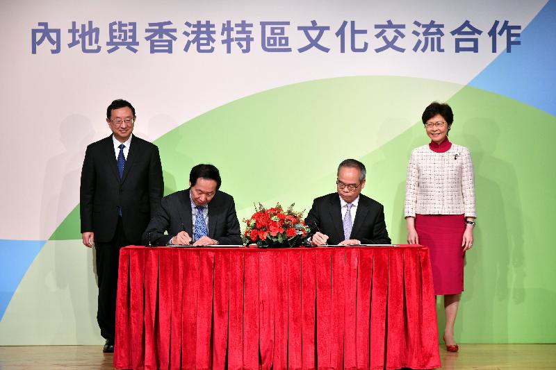 The Chief Executive, Mrs Carrie Lam, attended the Agreement between the Mainland and Hong Kong Special Administrative Region on Enhancing the Arrangement for Closer Cultural Relations and Agreement on Exchange and Closer Co-operation Arrangements in the Area of Cultural Heritage Signing Ceremony today (November 28). Photo shows Mrs Lam (back row, right) and the Minister of Culture, Mr Luo Shugang (back row, left), witnessing the signing of the Agreement on Exchange and Closer Co-operation Arrangements in the Area of Cultural Heritage by the Secretary for Home Affairs, Mr Lau Kong-wah (front row, right), and the Director General of the State Administration of Cultural Heritage, Mr Liu Yuzhu (front row, left).