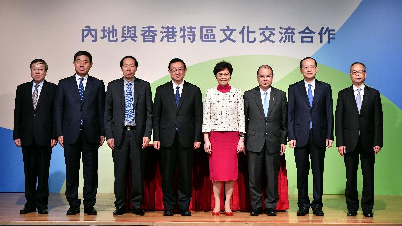 The Chief Executive, Mrs Carrie Lam, attended the Agreement between the Mainland and Hong Kong Special Administrative Region on Enhancing the Arrangement for Closer Cultural Relations and Agreement on Exchange and Closer Co-operation Arrangements in the Area of Cultural Heritage Signing Ceremony today (November 28). Photo shows Mrs Lam (fourth right); the Minister of Culture, Mr Luo Shugang (fourth left); the Director General of the State Administration of Cultural Heritage, Mr Liu Yuzhu (third left); the Chief Secretary for Administration, Mr Matthew Cheung Kin-chung (third right); the Secretary for Home Affairs, Mr Lau Kong-wah (first right); and other guests at the ceremony.