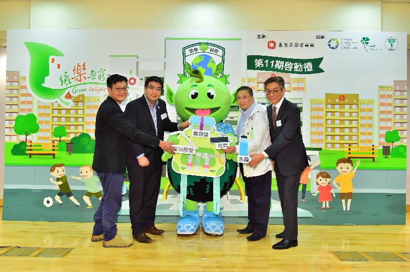 "Green Junior's Academy on Waste Reduction" is the theme of this year's "Green Delight in Estates" Phase 11 community environmental education programme that the Hong Kong Housing Authority has launched in partnership with the Business Environment Council, Friends of the Earth (HK) and the Conservancy Association. Photo shows the Permanent Secretary for Transport and Housing (Housing) and Director of Housing, Mr Stanley Ying (first right), together with green group representatives officiating at the launching ceremony of the "Green Delight in Estates" Phase 11 programme.