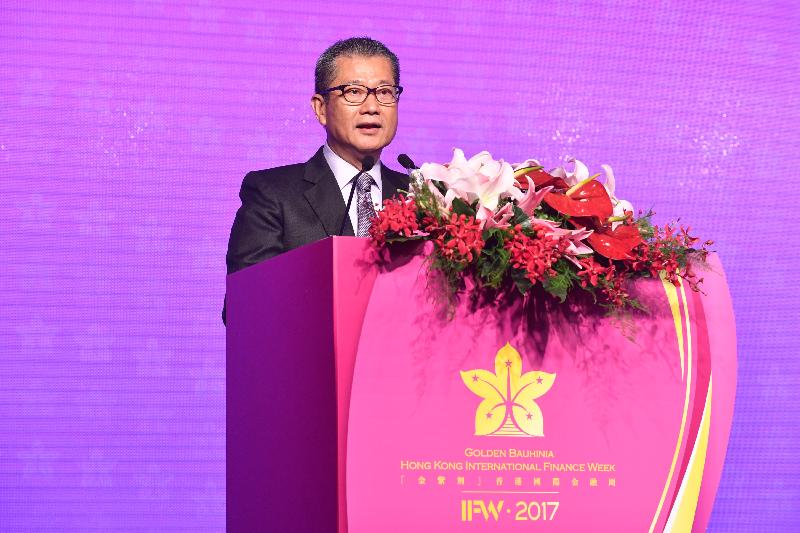 财政司司长陈茂波今早（十一月三十日）在香港国际金融论坛上致辞，论坛是2017「金紫荆」香港国际金融周活动之一。