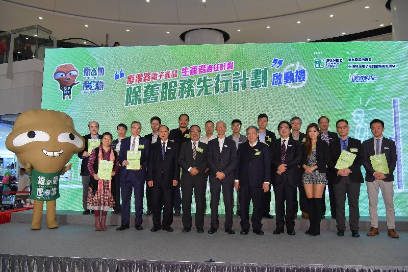 The Secretary for the Environment, Mr Wong Kam-sing (front row, fifth left), and other officiating guests are pictured with the representatives of the first batch of sellers participating in the Removal Service Trial Scheme for Waste Electrical and Electronic Equipment at today's (November 30) launch ceremony.