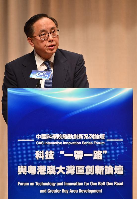 创新及科技局局长杨伟雄今日（十一月三十日）在科技「一带一路」与粤港澳大湾区创新论坛上致辞。