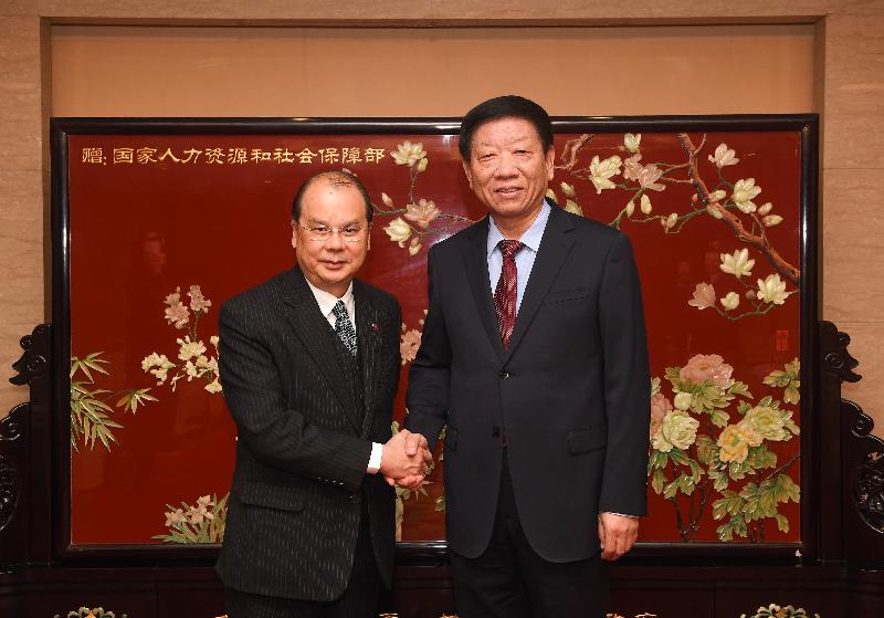 政務司司長張建宗（左）今日（十一月三十日）在北京拜會國家人力資源和社會保障部部長尹蔚民。
