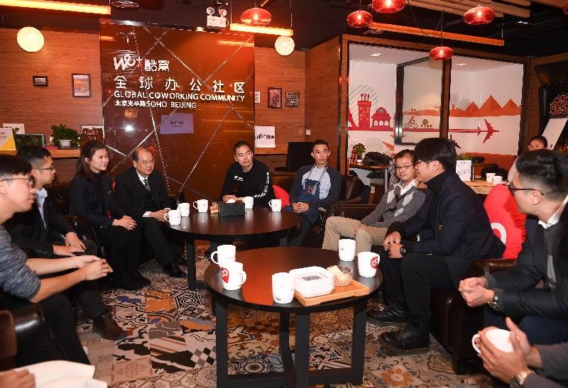 政务司司长张建宗今日（十一月三十日）参观位于北京市其中一间由港人营运的WE+Plus酷窝，了解为内地创业者和青年人提供的共用空间和支援服务。图示张建宗（左四）与使用者交谈。