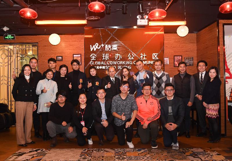 The Chief Secretary for Administration, Mr Matthew Cheung Kin-chung, today (November 30) visited a WE+Plus co-working space in Beijing operated by Hong Kong people to understand the co-working office space and supporting services provided to start-ups and young people on the Mainland. Mr Cheung (second row, seventh right) is pictured with users.
