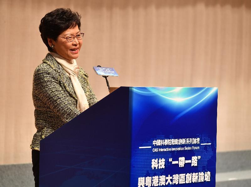 行政長官林鄭月娥今日（十一月三十日）出席在香港科學園舉行的科技「一帶一路」與粵港澳大灣區創新論壇，並在活動上致辭。