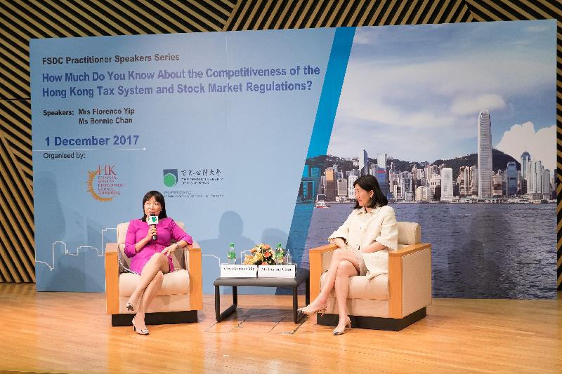The Financial Services Development Council (FSDC) and the Open University of Hong Kong jointly held a career forum entitled "How Much Do You Know about the Competitiveness of Hong Kong Tax System and Stock Market Regulations?" today (December 1). Photo shows the Asia Pacific Tax Leader of Financial Services and Asset & Wealth Management, PricewaterhouseCoopers, Mrs Florence Yip (left), and Partner of Davis Polk & Wardwell, Ms Bonnie Chan, who also serve as FSDC Council Members, talking about the competitiveness of Hong Kong's tax regime and stock market regulations with the participants.
