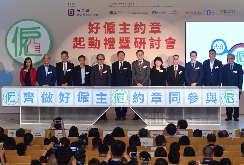 The Kick-off Ceremony cum Seminar of the Good Employer Charter was held this afternoon (December 1). Photo shows the Acting Secretary for Labour and Welfare, Mr Caspar Tsui (sixth left), and the Commissioner for Labour, Mr Carlson Chan (seventh left), pictured with representatives of supporting organisations and members of the Panel of Judges officiating at the opening ceremony.