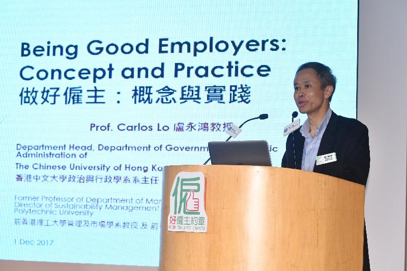 The Kick-off Ceremony cum Seminar of the Good Employer Charter was held this afternoon (December 1). Photo shows member of the Panel of Judges, Professor Carlos Lo, sharing with participants some of the key requirements of good people management, such as people-orientation and progressiveness.