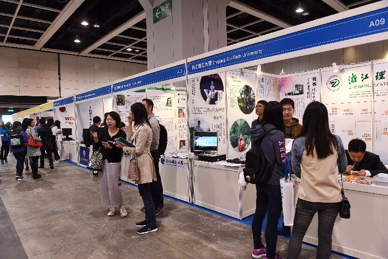 由教育局和國家教育部聯合舉辦的「2017內地高等教育展」今日（十二月二日）起一連兩日於灣仔香港會議展覽中心舉行。圖示市民參觀教育展，了解到內地升學的詳情。