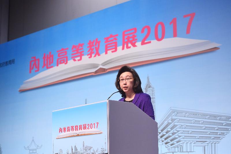 The Permanent Secretary for Education, Mrs Ingrid Yeung, speaks at the opening ceremony of the 2017 Mainland Higher Education Expo today (December 2).