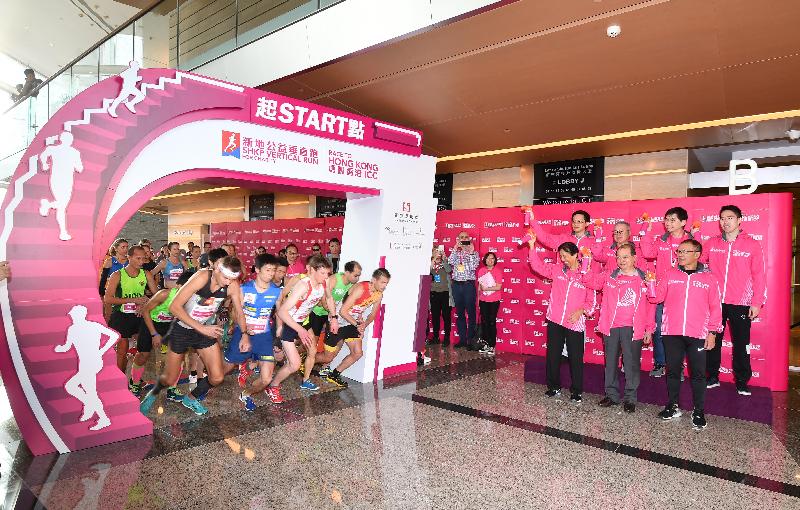 The Chief Secretary for Administration, Mr Matthew Cheung Kin-chung, attended the launch ceremony of the SHKP Vertical Run for Charity - Race to Hong Kong ICC at the International Commerce Centre today (December 3). Photo shows Mr Cheung (front row, centre) officiating at the starting ceremony with other guests.