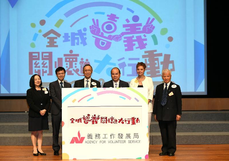 The Chief Secretary for Administration, Mr Matthew Cheung Kin-chung, attended the International Volunteer Day Recognition Ceremony 2017 today (December 3). Photo shows Mr Cheung (third right) officiating at the ceremony with the Executive Director of the International Association for Volunteer Effort, Ms Doris Mariani (second right); the Chairman of the Agency for Volunteer Service, Dr Shum Chi-wang (third left); and other guests.